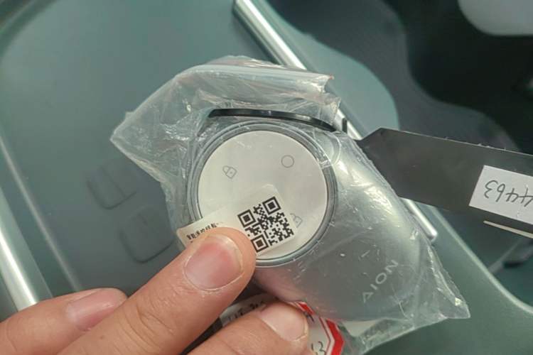Used AION UT 2025 420 Smart Edition Vehicle Key