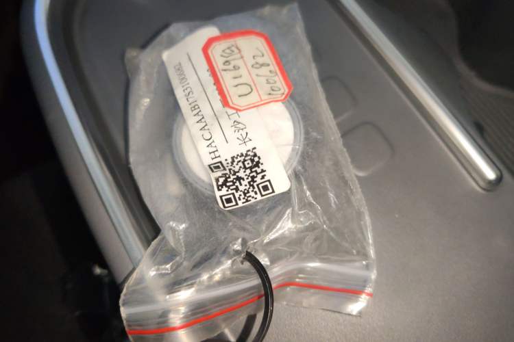 Used AION UT 2025 330 Starlight Edition Vehicle Key