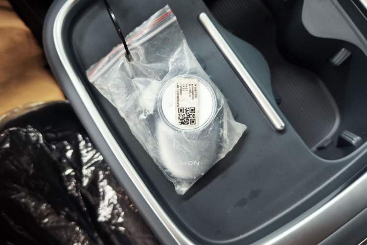 Used AION UT 2025 420 Smart Edition Vehicle Key