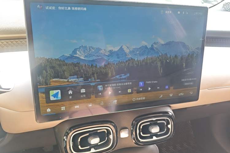 Used AION UT 2025 420 Prestige Edition Audio And AC Panel
