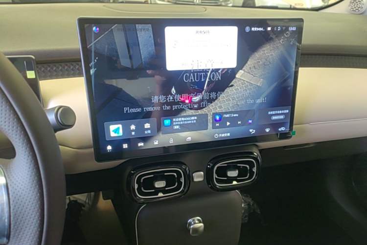 Used AION UT 2025 420 Intelligent Luxury Edition Audio And AC Panel