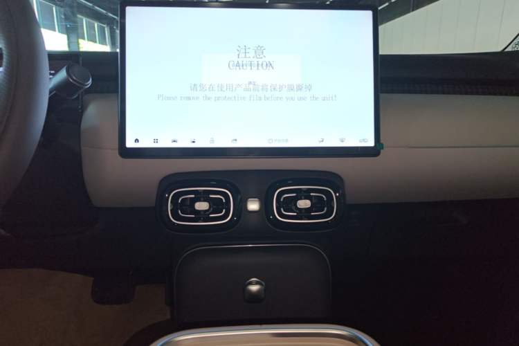 Used AION UT 2025 420 Intelligent Luxury Edition Audio And AC Panel
