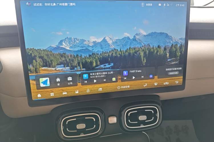 Used AION UT 2025 420 Prestige Edition Audio And AC Panel