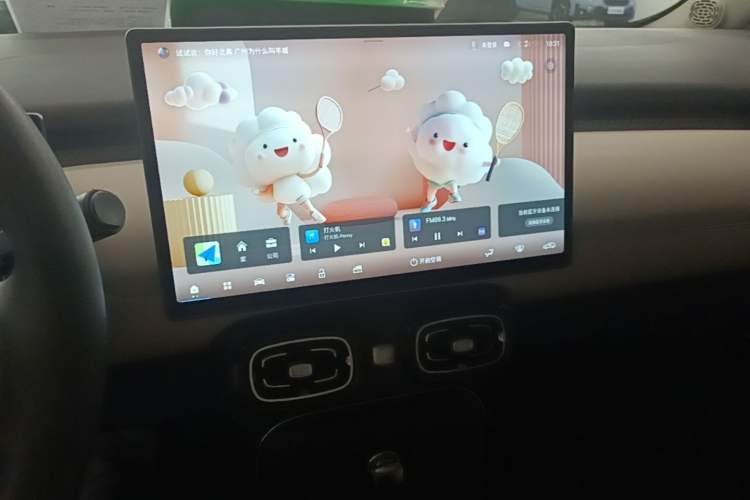 Used AION UT 2025 420 Smart Edition Audio And AC Panel