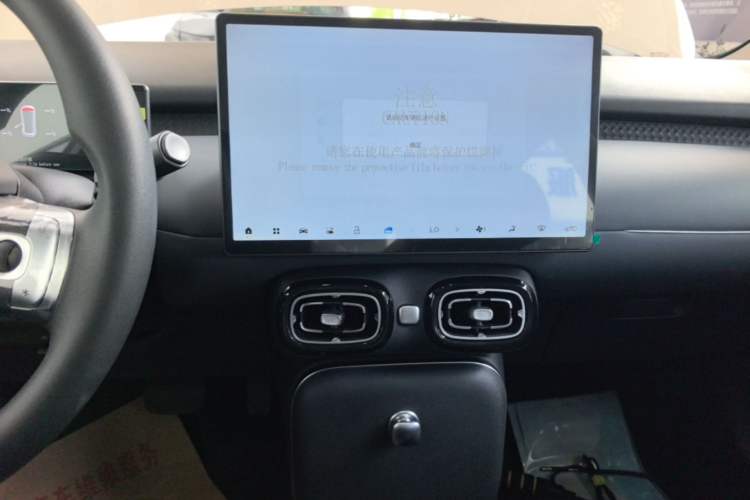 Used AION UT 2025 330 Starlight Edition Audio And AC Panel