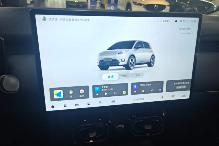 Used AION UT 2025 420 Intelligent Luxury Edition Audio And AC Panel