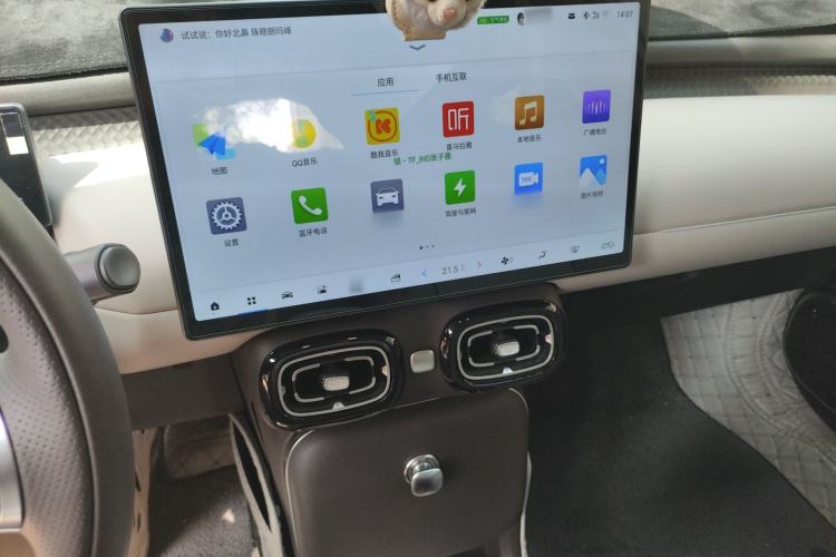 Used AION UT 2025 420 Intelligent Luxury Edition Audio And AC Panel