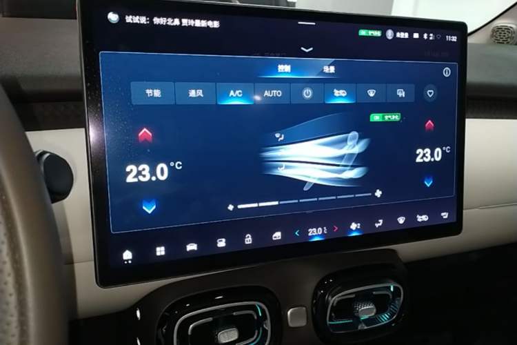 Used AION UT 2025 420 Intelligent Luxury Edition Audio And AC Panel