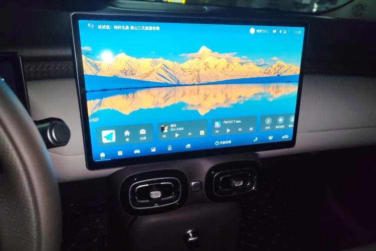 Used AION UT 2025 420 Intelligent Luxury Edition Audio And AC Panel
