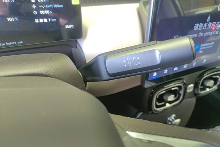 Used AION UT 2025 420 Intelligent Luxury Edition Gear Lever