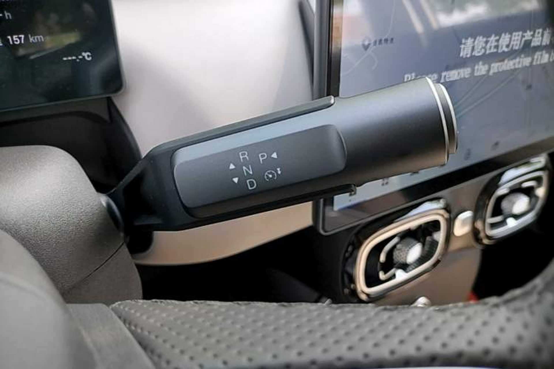 Used AION UT 2025 420 Intelligent Luxury Edition Gear Lever