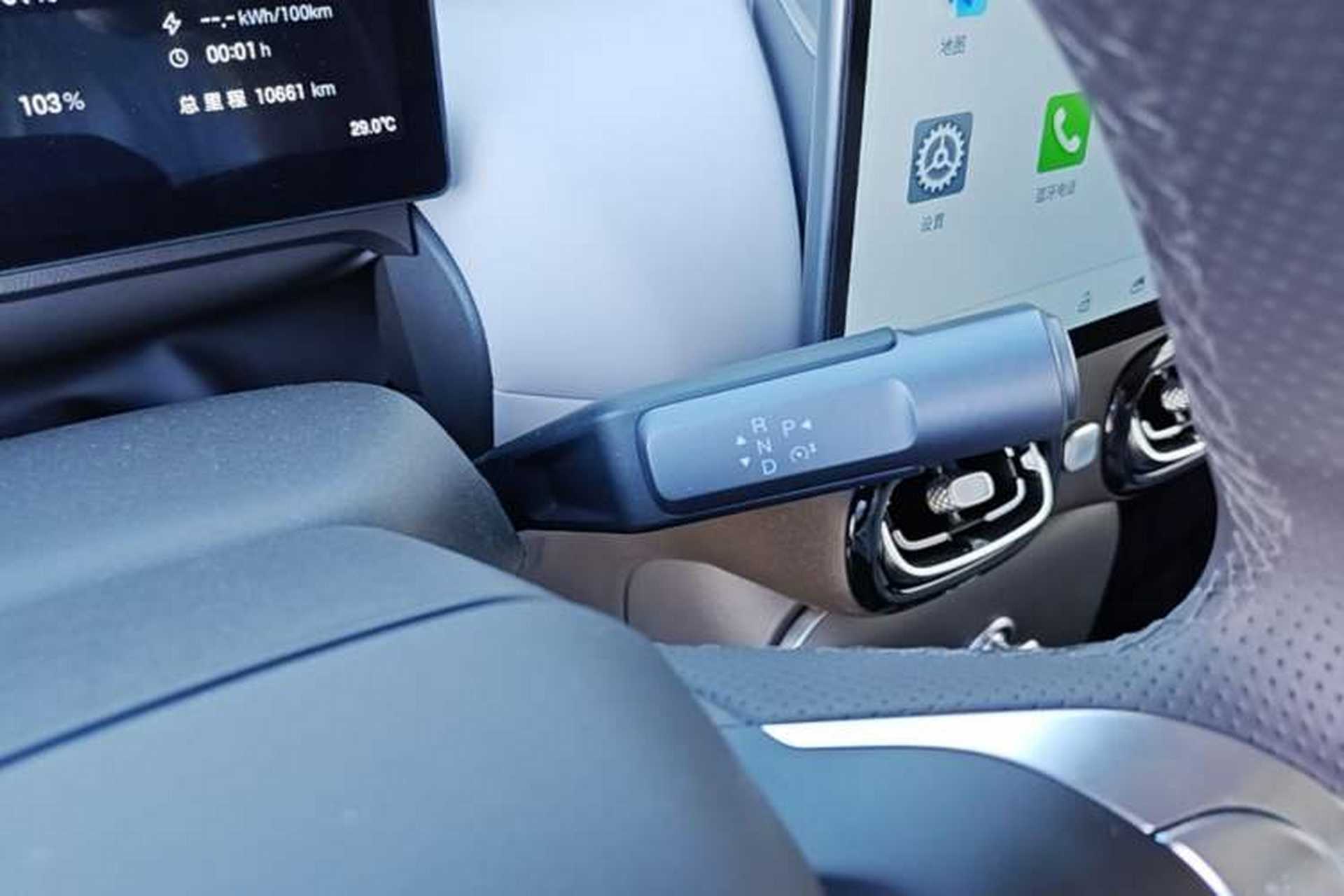 Used AION UT 2025 420 Intelligent Luxury Edition Gear Lever