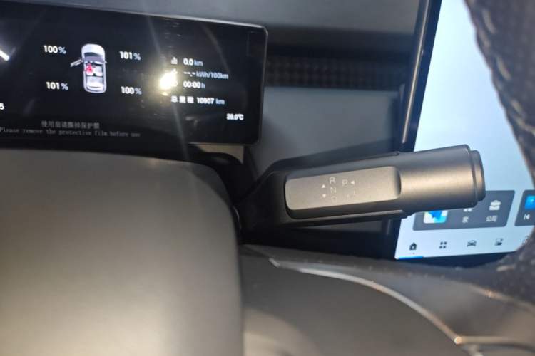 Used AION UT 2025 420 Intelligent Luxury Edition Gear Lever