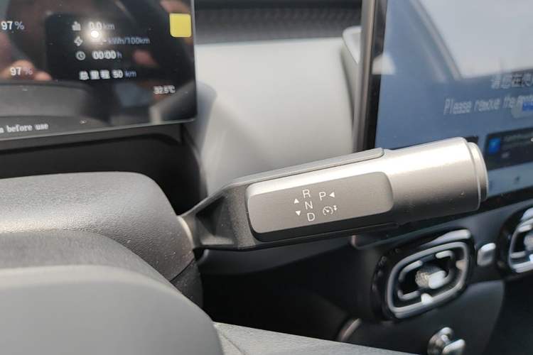 Used AION UT 2025 330 Starlight Edition Gear Lever