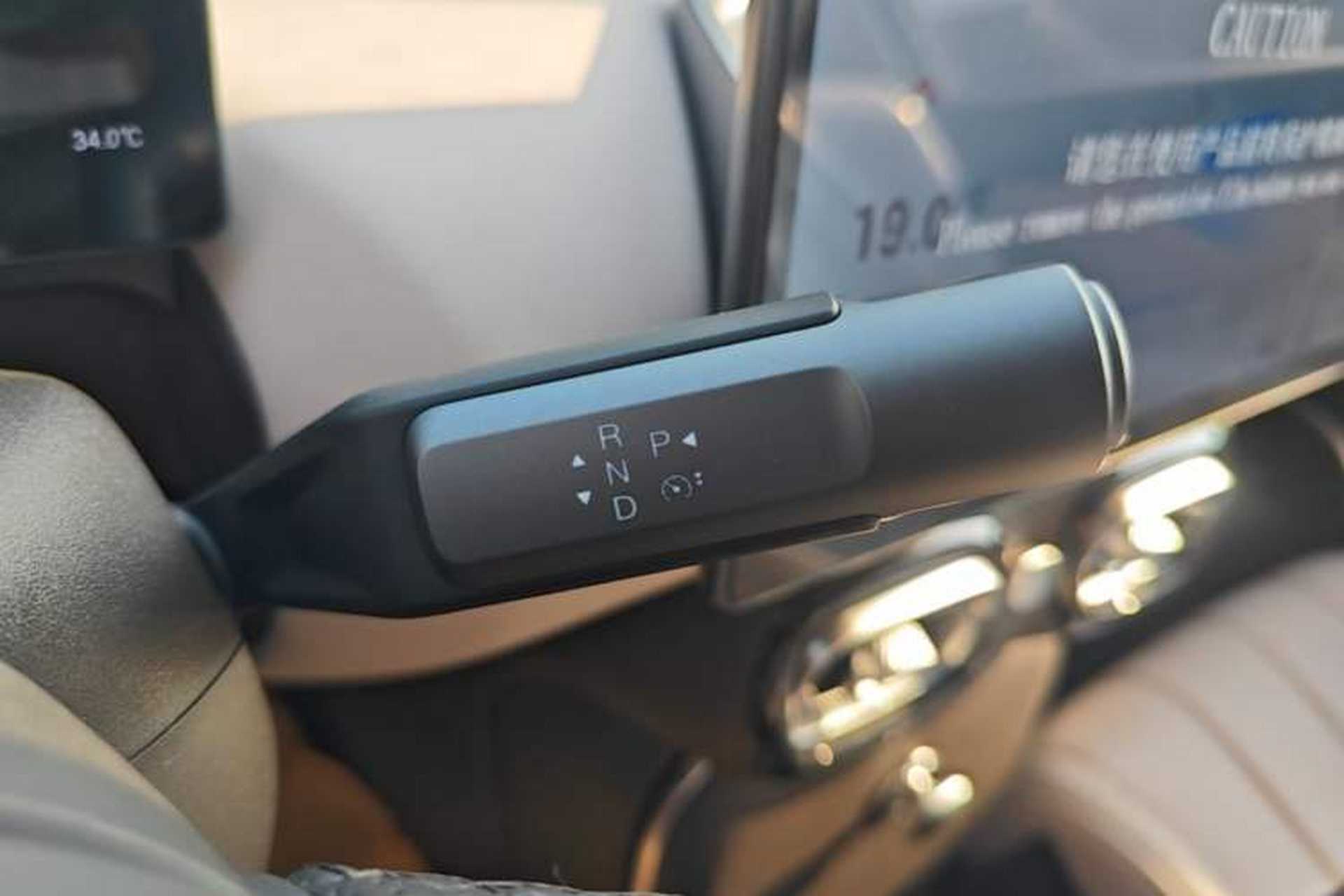 Used AION UT 2025 420 Intelligent Luxury Edition Gear Lever
