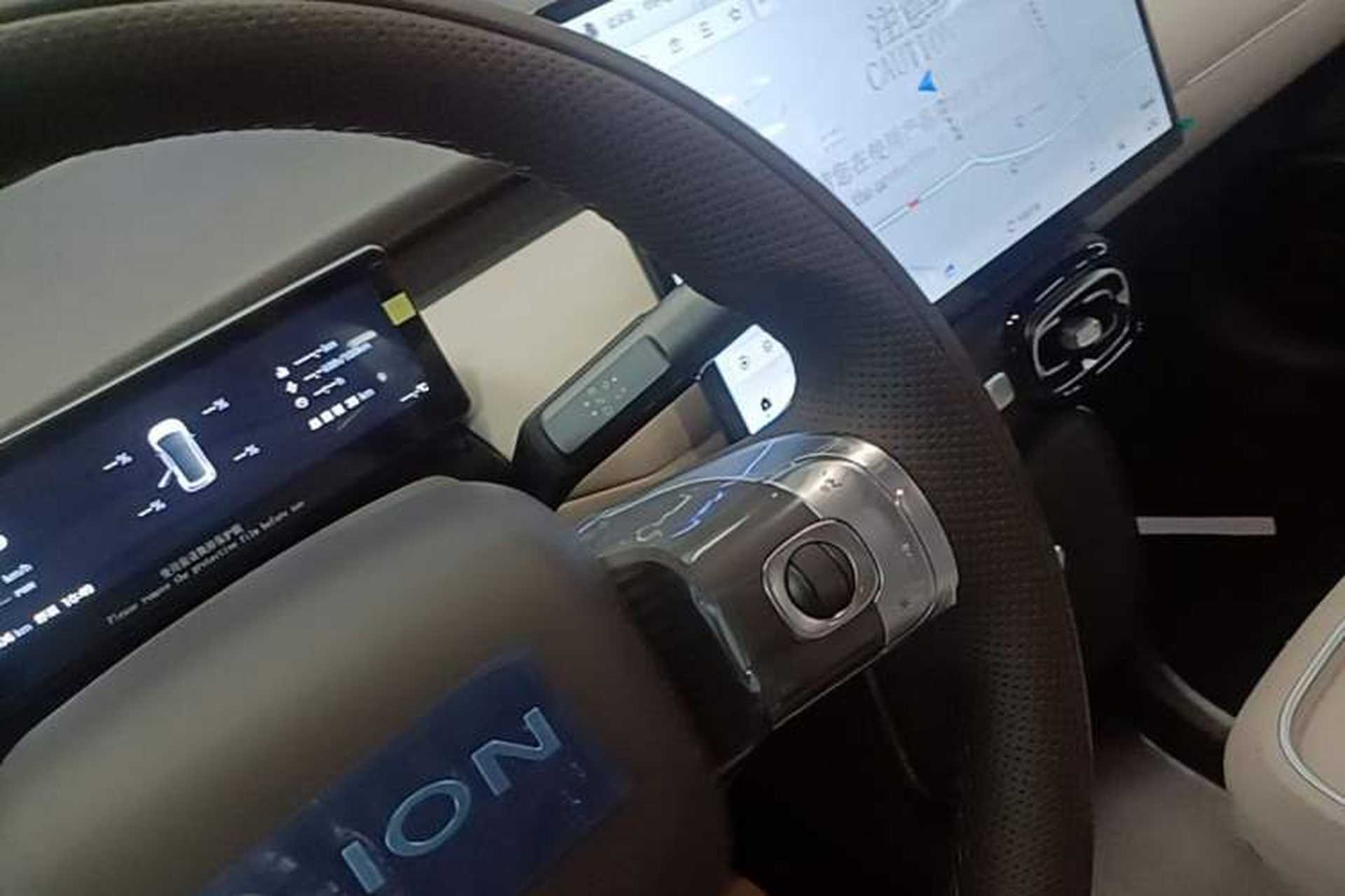 Used AION UT 2025 420 Intelligent Luxury Edition Gear Lever