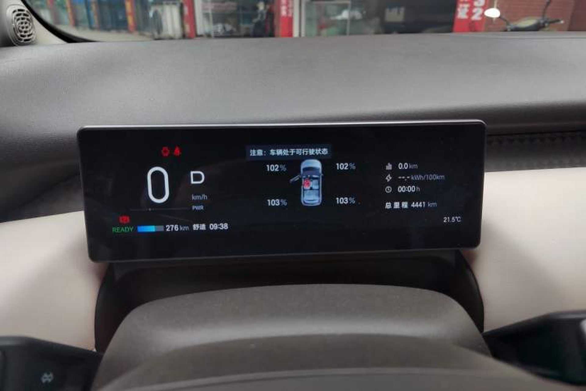 Used AION UT 2025 420 Prestige Edition Instrument Cluster