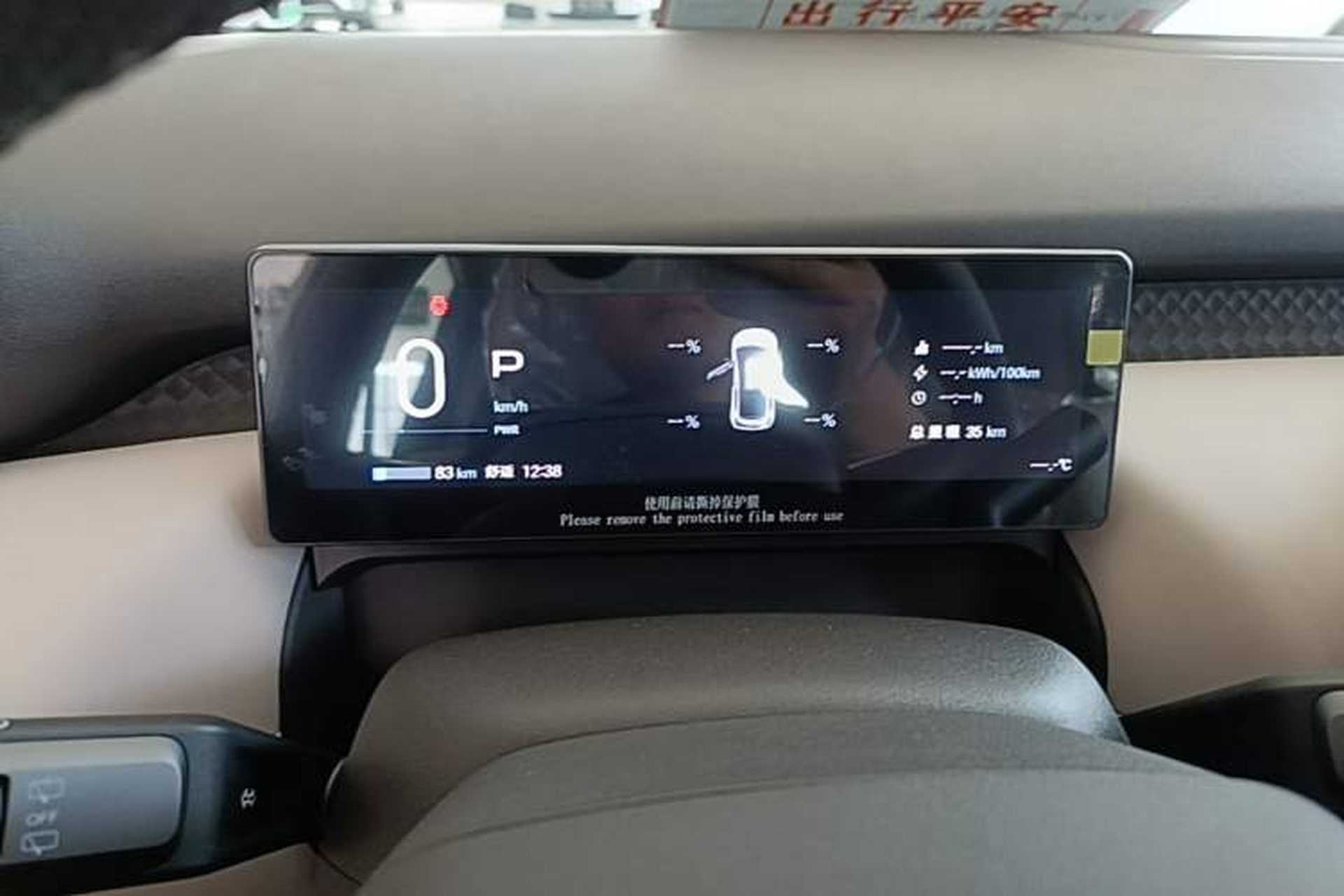 Used AION UT 2025 420 Intelligent Luxury Edition Instrument Cluster