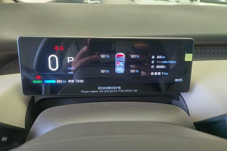 Used AION UT 2025 420 Intelligent Luxury Edition Instrument Cluster