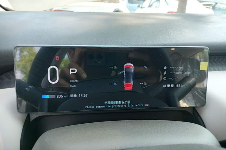 Used AION UT 2025 420 Intelligent Luxury Edition Instrument Cluster