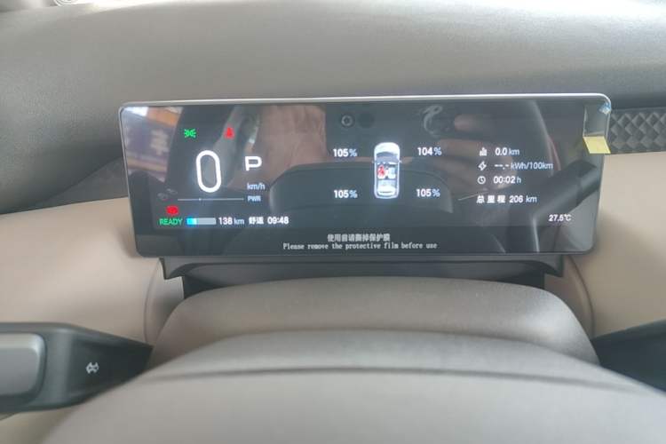 Used AION UT 2025 420 Prestige Edition Instrument Cluster