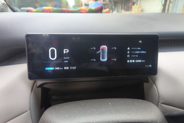 Used AION UT 2025 420 Prestige Edition Instrument Cluster
