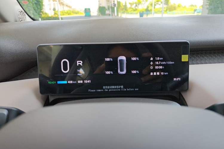 Used AION UT 2025 420 Intelligent Luxury Edition Instrument Cluster