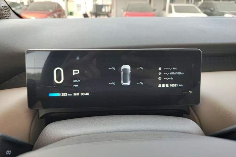 Used AION UT 2025 420 Prestige Edition Instrument Cluster