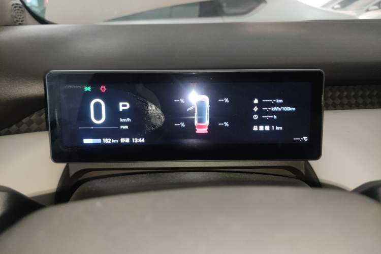 Used AION UT 2025 330 Starlight Edition Instrument Cluster