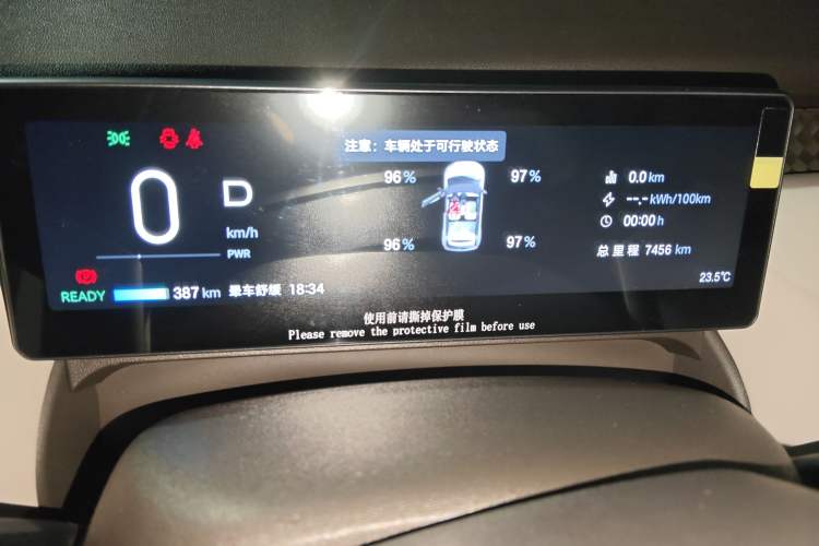 Used AION UT 2025 420 Intelligent Luxury Edition Instrument Cluster