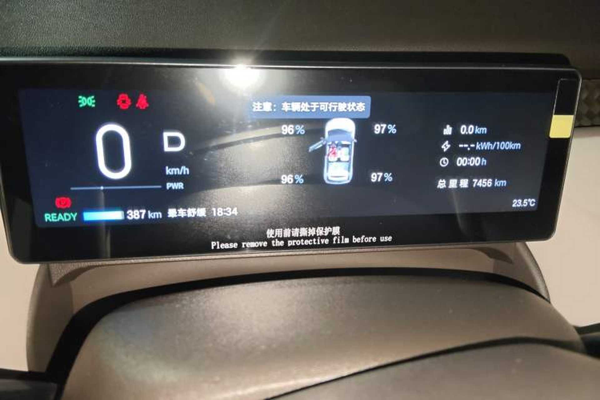Used AION UT 2025 420 Intelligent Luxury Edition Instrument Cluster