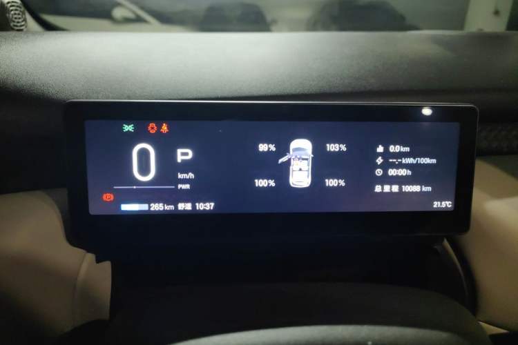 Used AION UT 2025 420 Prestige Edition Instrument Cluster