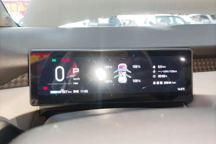 Used AION UT 2025 420 Prestige Edition Instrument Cluster