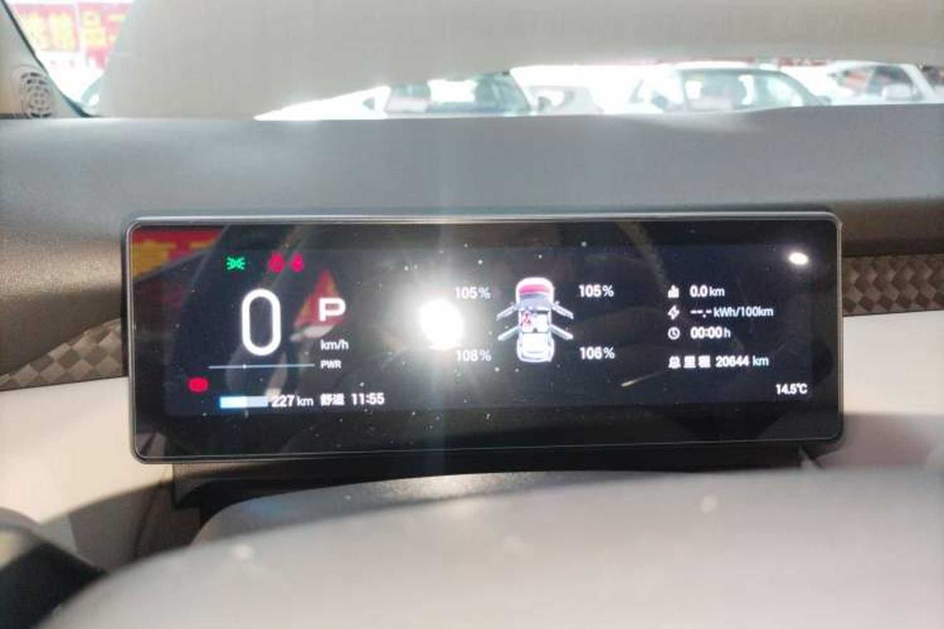 Used AION UT 2025 420 Prestige Edition Instrument Cluster