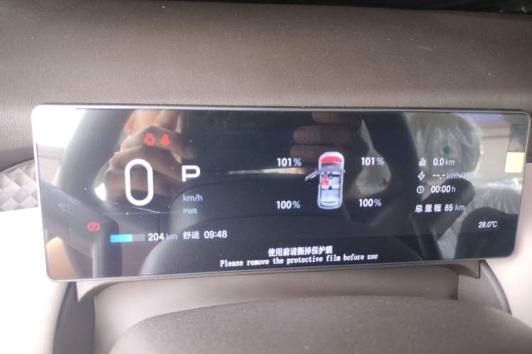Used AION UT 2025 330 Star Edition Instrument Cluster