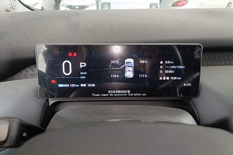 Used AION UT 2025 330 Starlight Edition Instrument Cluster