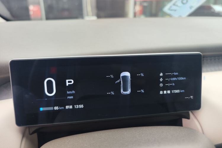 Used AION UT 2025 420 Prestige Edition Instrument Cluster