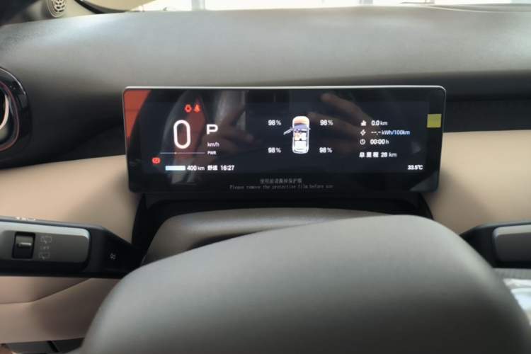 Used AION UT 2025 420 Intelligent Luxury Edition Instrument Cluster