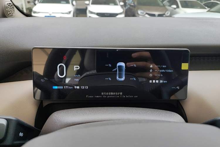 Used AION UT 2025 420 Intelligent Luxury Edition Instrument Cluster