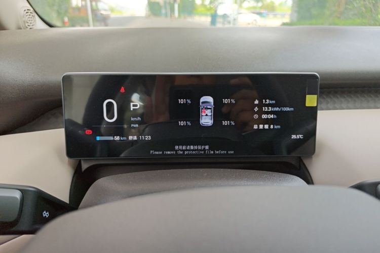 Used AION UT 2025 420 Intelligent Luxury Edition Instrument Cluster