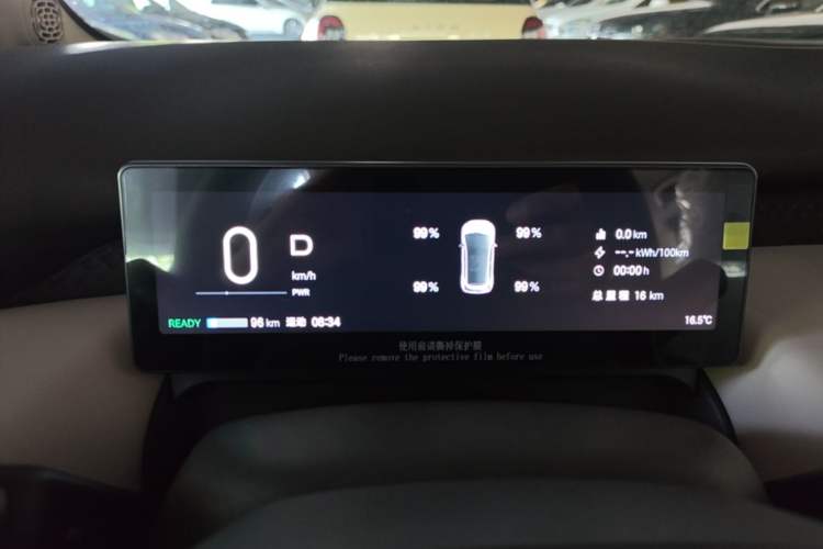 Used AION UT 2025 420 Intelligent Luxury Edition Instrument Cluster