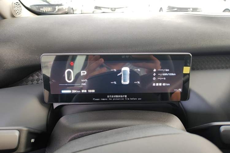 Used AION UT 2025 330 Starlight Edition Instrument Cluster