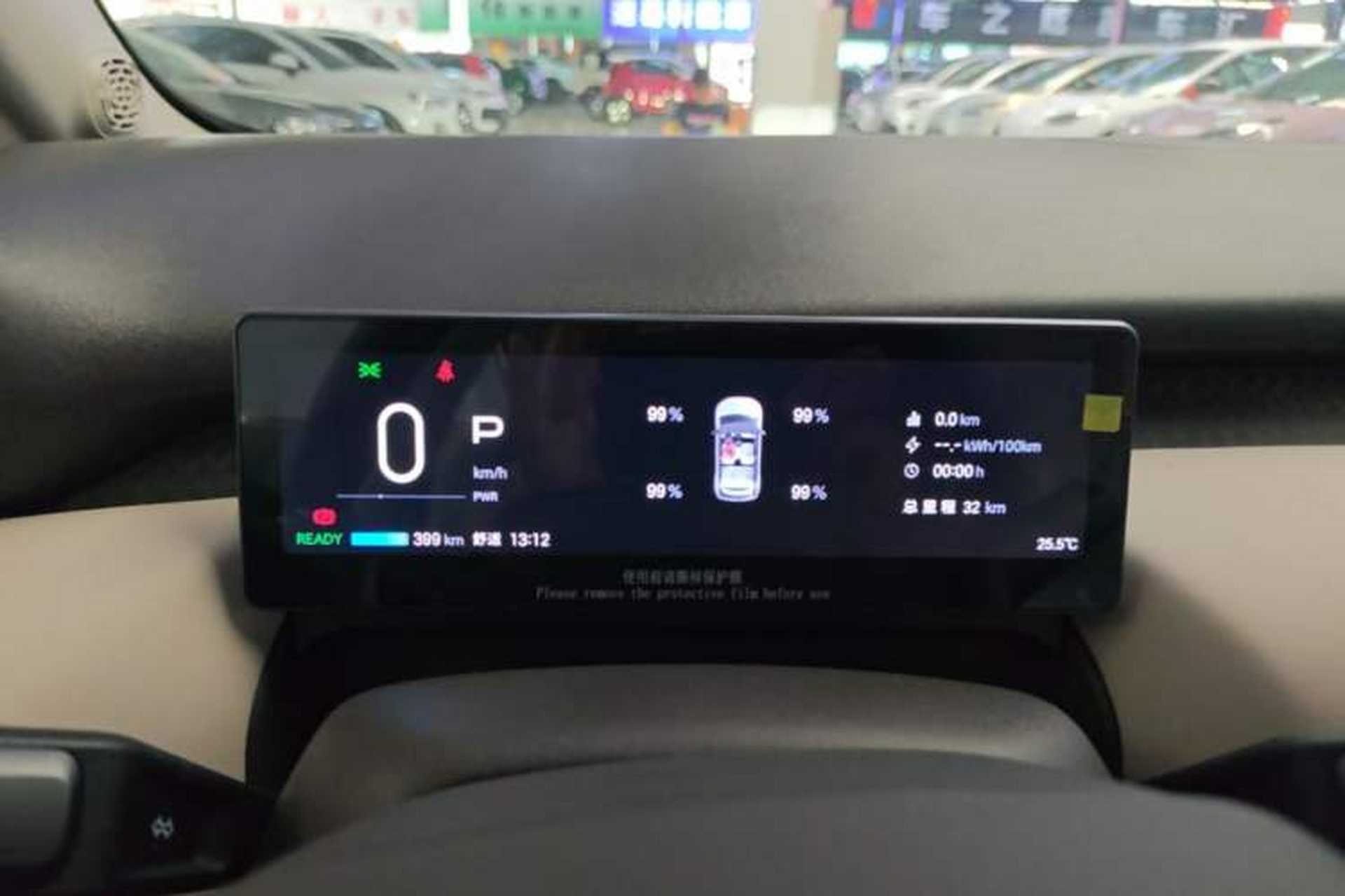 Used AION UT 2025 420 Intelligent Luxury Edition Instrument Cluster