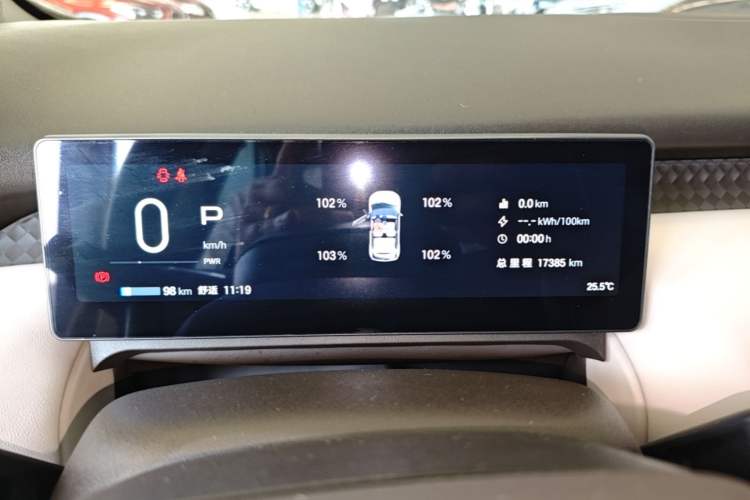 Used AION UT 2025 420 Prestige Edition Instrument Cluster