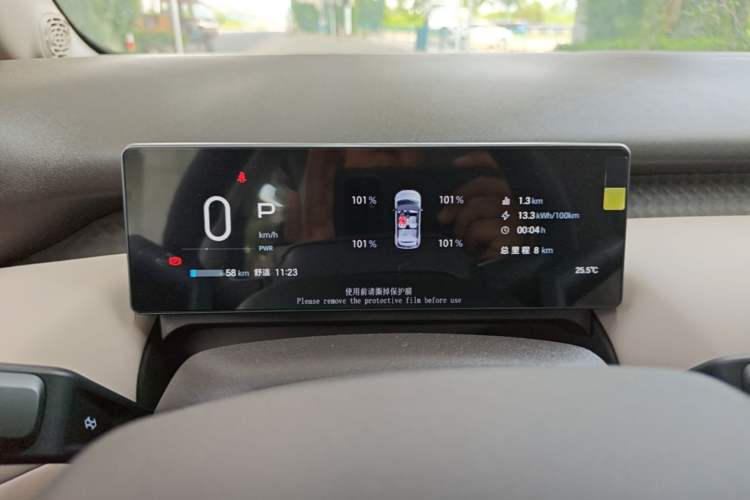 Used AION UT 2025 420 Intelligent Luxury Edition Instrument Cluster