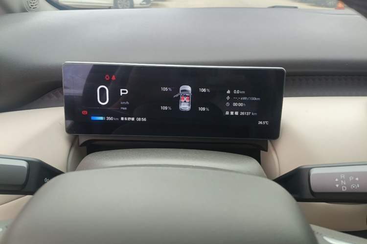 Used AION UT 2025 420 Prestige Edition Instrument Cluster