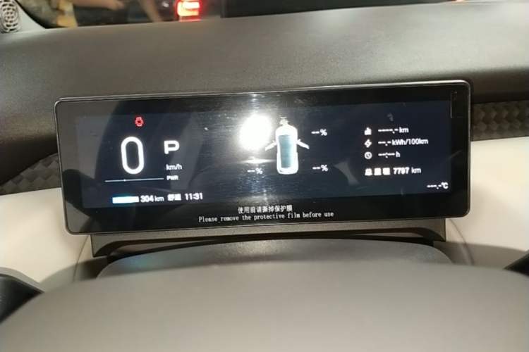 Used AION UT 2025 420 Intelligent Luxury Edition Instrument Cluster