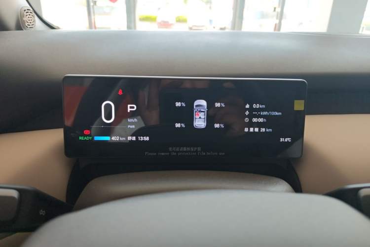 Used AION UT 2025 420 Intelligent Luxury Edition Instrument Cluster