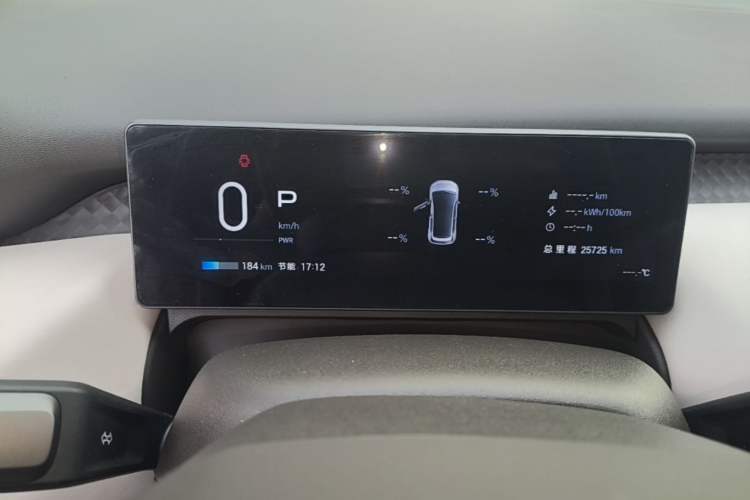 Used AION UT 2025 420 Smart Edition Instrument Cluster