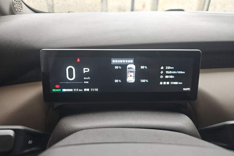 Used AION UT 2025 420 Prestige Edition Instrument Cluster